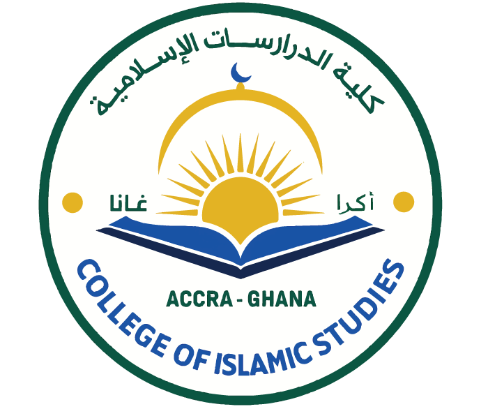 College of Islamic Studies (CIS), Ghana
